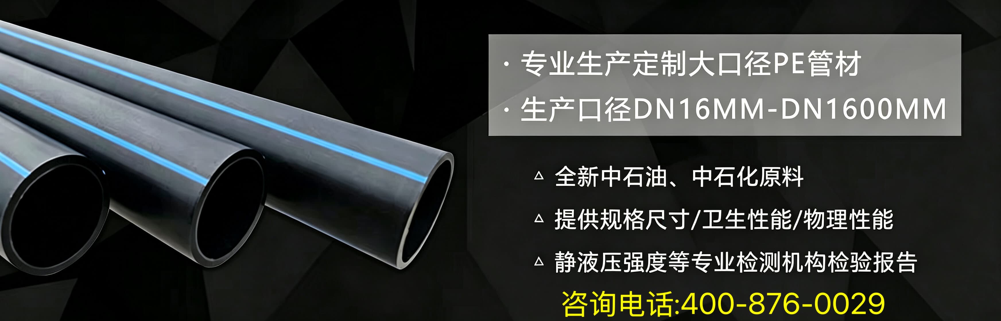 六大系统 · 全场景覆盖