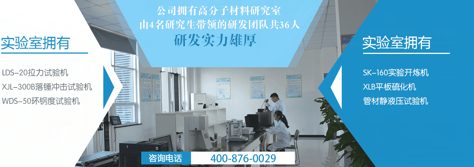 远销三十余国 · 全球信赖