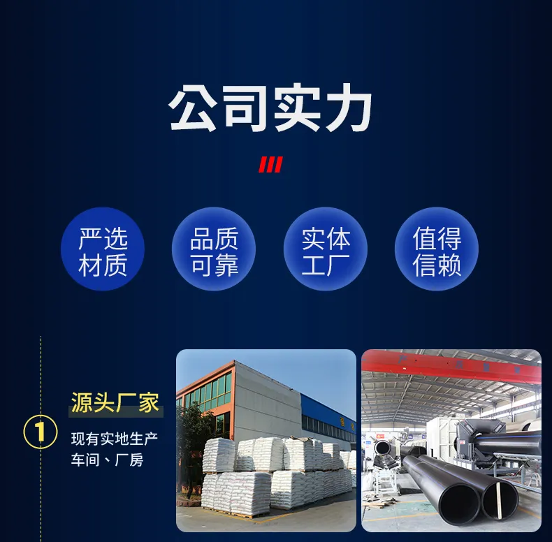 HDPE 燃气管道 2