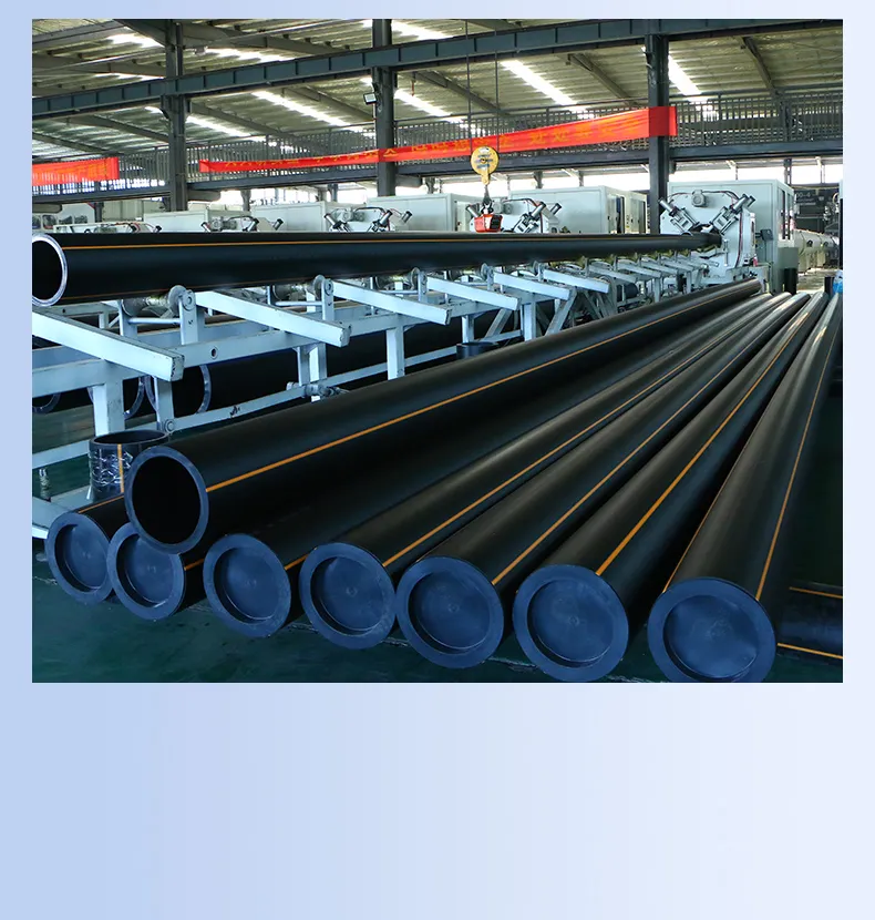 HDPE 燃气管道 17