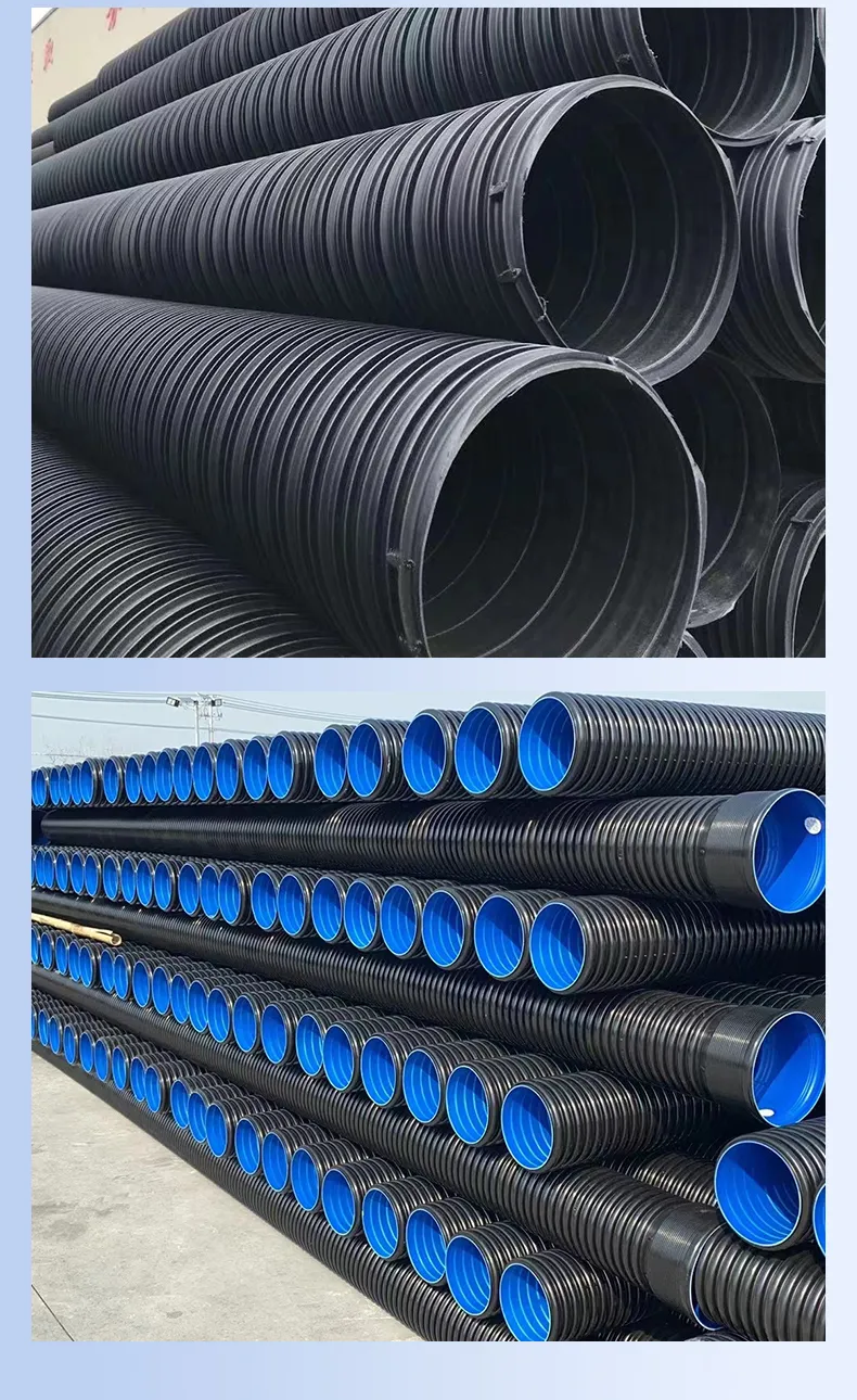 HDPE 排水管材 16