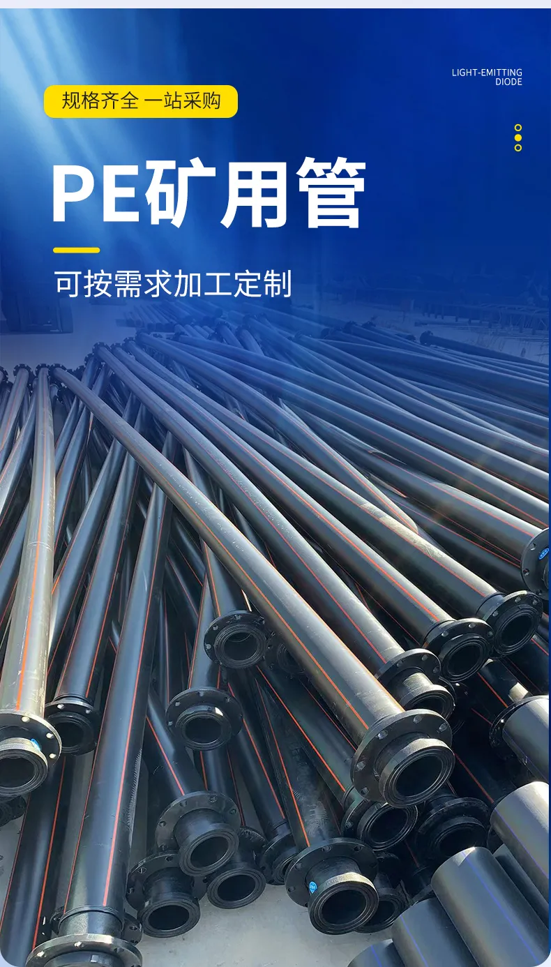 HDPE Mining Pipe 4