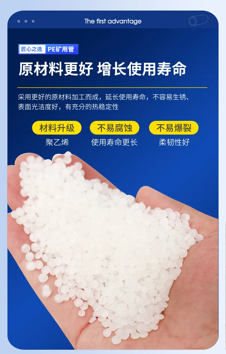 HDPE Mining Pipe 8