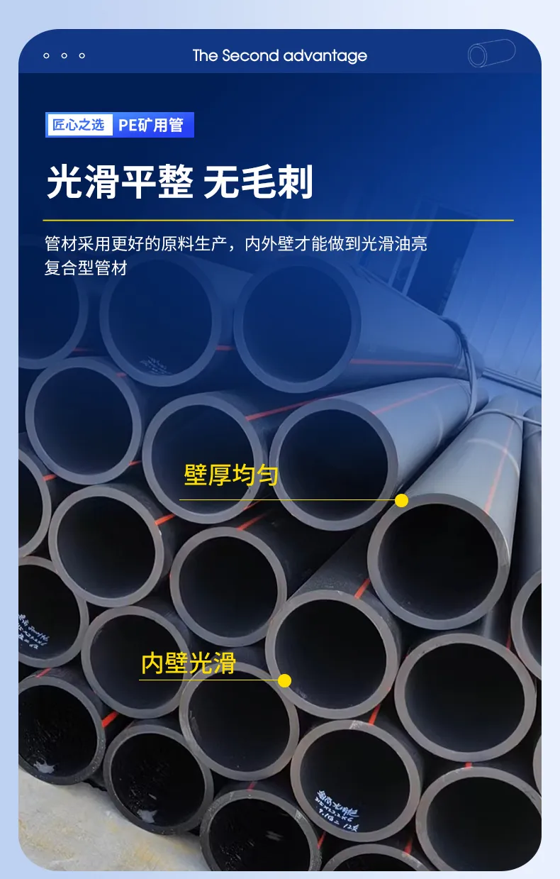 HDPE Mining Pipe 9