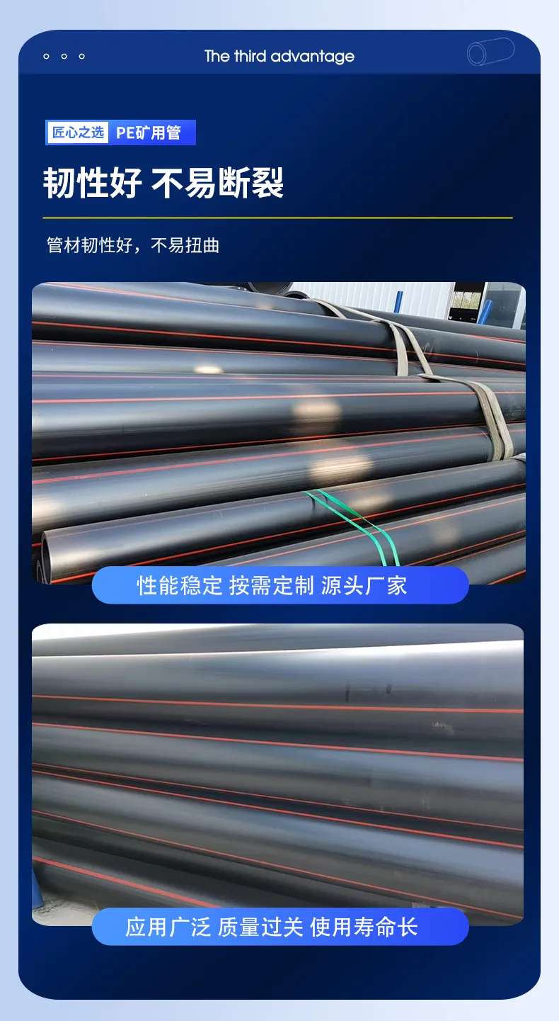 HDPE Mining Pipe 10