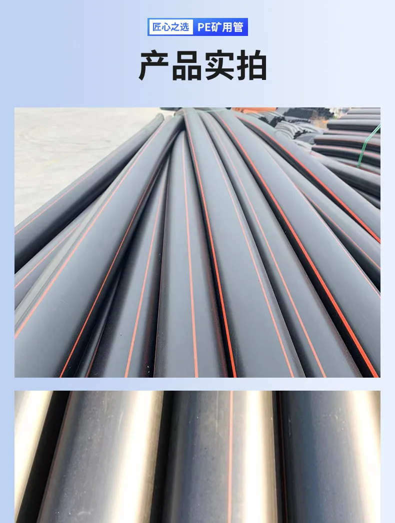 HDPE Mining Pipe 15