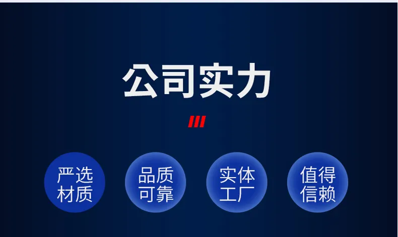 MPP 电力通讯管 2