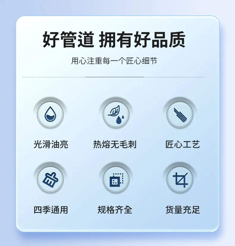 MPP 电力通讯管 6