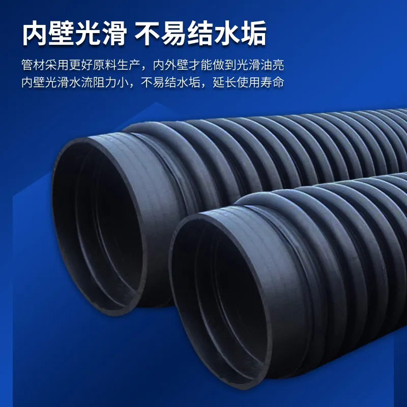 HDPE Winding Structure-wall Pipe (Krah Pipe) 2