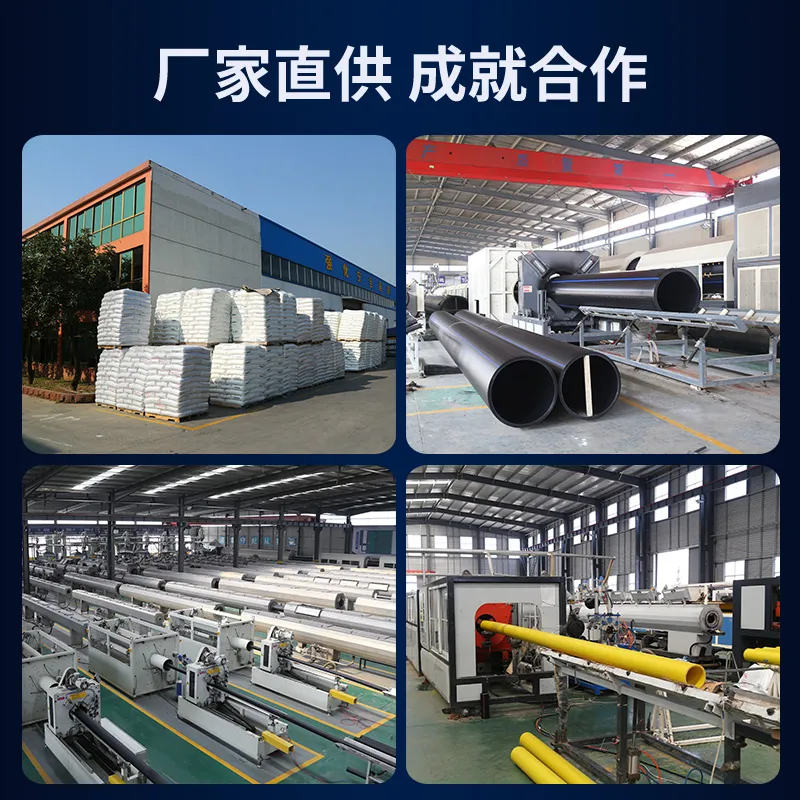 HDPE Winding Structure-wall Pipe (Krah Pipe) 4