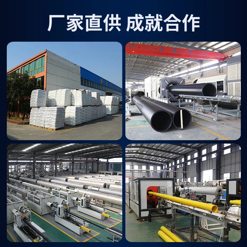 HDPE Siphon Drainage Pipe 4