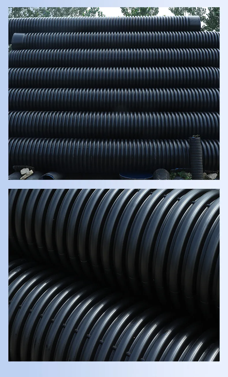 HDPE Double-wall Corrugated Pipe 15