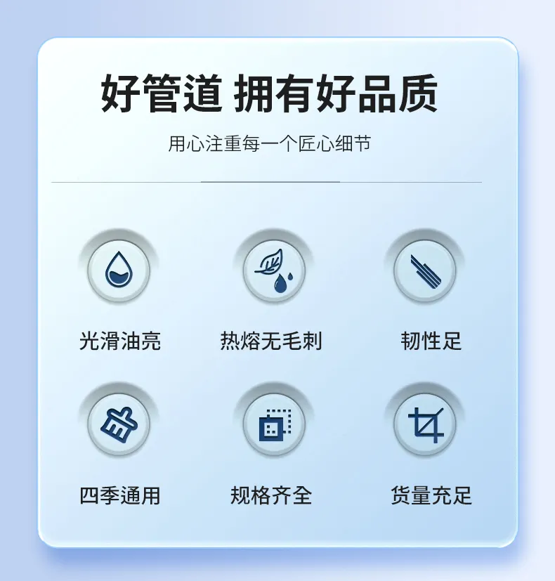 HDPE Irrigation Pipe 4